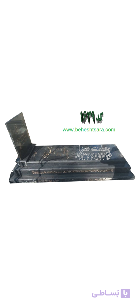 سنگ مزار گرانیت اصفهان کد 1639