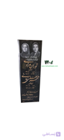 سنگ مزار گرانیت مشکی کد 1630