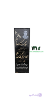 سنگ مزار گرانیت مشکی گرید برتر کد 1627