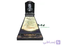 سنگ مزار مرمر سبز حرمی کد 2007