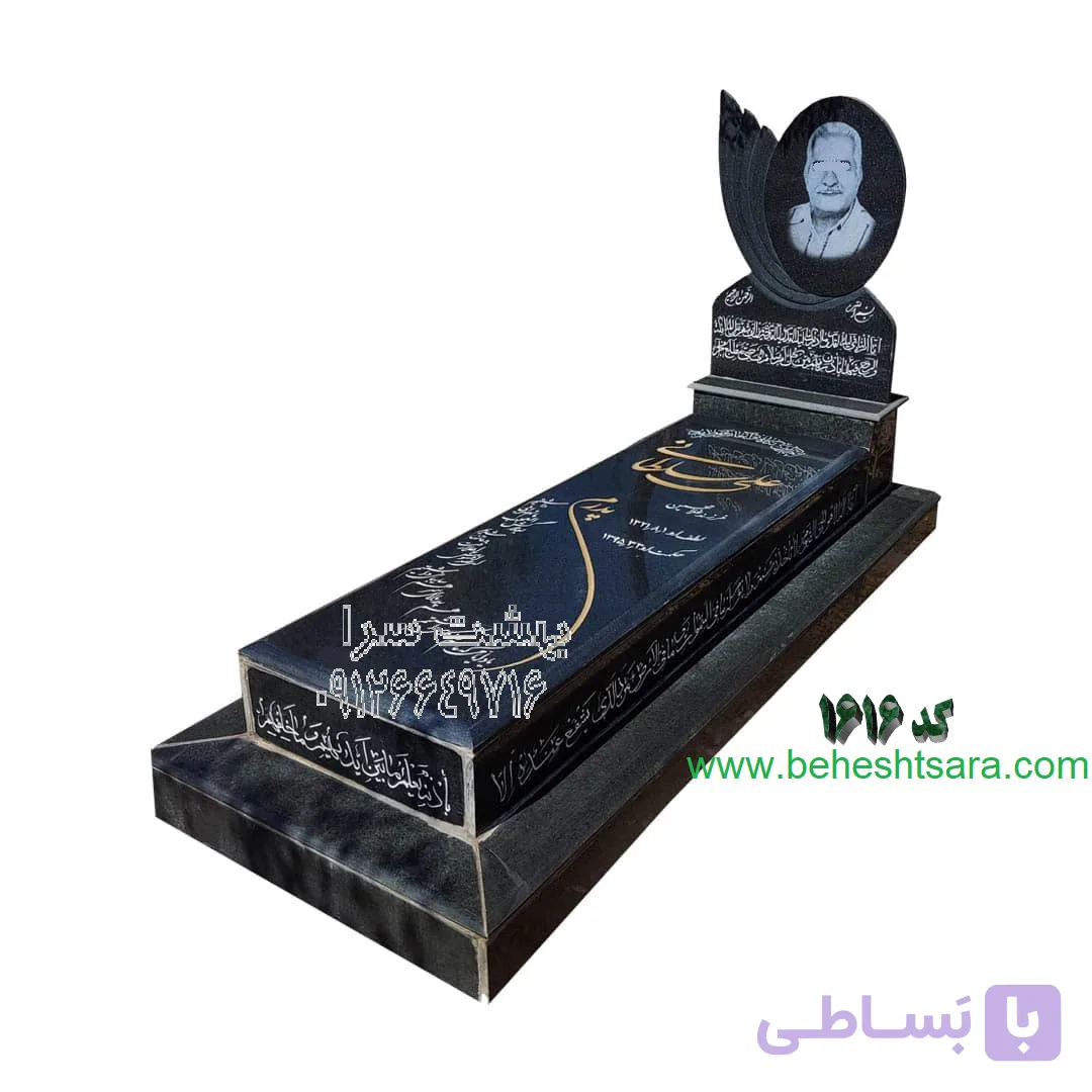 سنگ مزار گرانیت اصفهان کد 1616