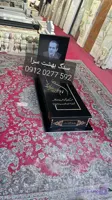 سنگ مزار مدل مروارید سیاه کد 7510