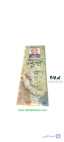 سنگ مزار مرمر سبز کد 2019