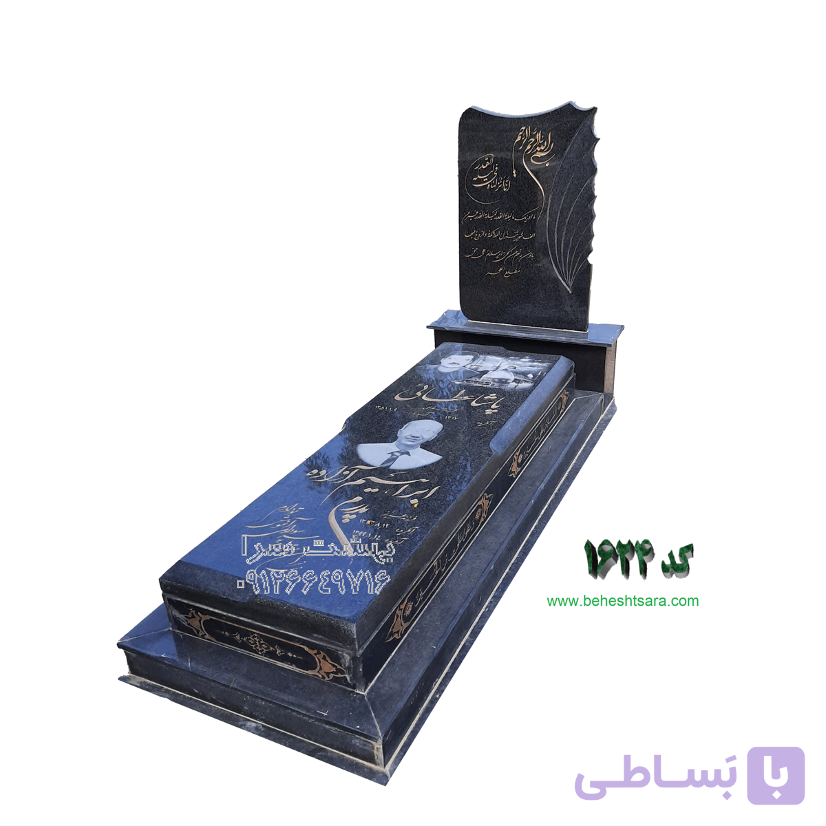 سنگ مزار گرانیت مشکی اصفهان کد 1624