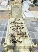 سنگ مزار مرمر سبز کد 5020