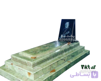 سنگ مزار مرمر سبز حرمی کد 389 (12)