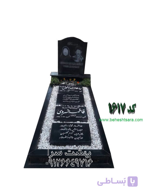 سنگ مزار گرانیت بلک سوپر باغچه ای کد 1617