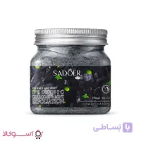 اسکراب لایه بردار سادور رایحه ذغال و نعناع حجم 350 میل