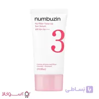 سرم ضدآفتاب نامبوزین مدل TONE-UP رنگ 01blur حجم 50 میل