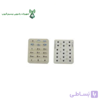 کیپد (KEYPAD) GP338 PLUS