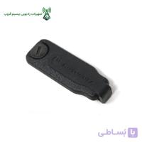 گردگیر (DUST COVER) XIRP8668