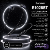 هندزفری بلوتوثی گردنی 1Moreمدل E1028bt