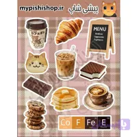 پک استیکر ضد آب کافی شاپ
