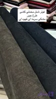 فوتر جین