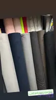 فوتر لامر