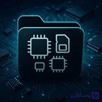 پکیج کامل فایل‌های فلش دستگاه‌ها و دوربین‌های مداربسته – آرشیو تست‌شده + ارسال روی USB