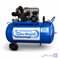 کمپرسور باد ۳۵۰ لیتری مجیدی ۳ پیستون دینام ۳ اسب