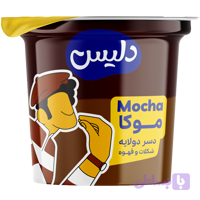 دسر دولایه موکا دلیس