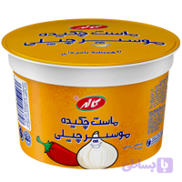 ماست چکیده موسیر چیلی