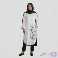 مانتو بلند اسپرت وارداتی ترک