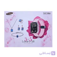 ست ساعت هوشمند و زیورآلات X9 Mini – پک هدیه لوکس و چندمنظوره
