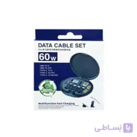 کیت کابل چندکاره و مبدل 60W مدل Data Cable Set