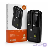 پاوربانک ZIQO Z30 با ظرفیت ۲۰۰۰۰ میلی‌آمپر ساعت و شارژ سریع ۲۲.۵ وات (همراه با کابل‌های توکار)