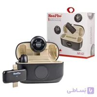 میکروفن یقه‌ای دو کاربره NeePho NP-57 با دانگل دوگانه و کیس شارژ هوشمند