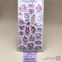 استیکر دو بعدی عروسکی کرومی و ملودی