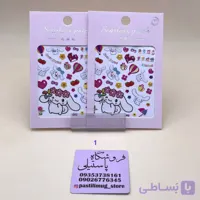 استیکر کوچولو کرومی و دوستان
