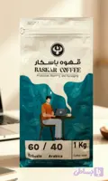قهوه برند باسکار میکس ولف 60/40