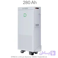 باتری لیتیومی Dyness PowerBrick