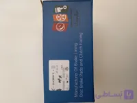 لنت ترمز عقب پراید برند respina