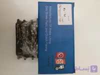 لنت جلو تیبا ریو برند RESPINA