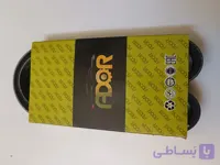 تسمه دینام jac j5 مدل 775