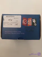 لنت جلو پراید مدل respina