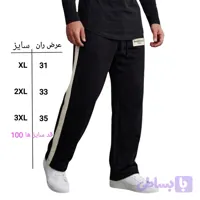 شلوار دم پا گشاد مردانه مدل اسلش کد sl70