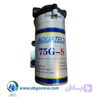 پمپ آکواتک 75 گالن