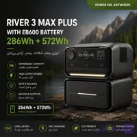 ذخیره کننده انرژی ecoflow river3maxplus with eb600 battery