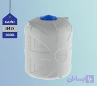 مخزن آب 2000 لیتری بارزقطران