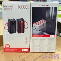 پاوربانک خورشیدی 50,000 ارجینال LEVINO مدل N-57 ☀️⚡🔋