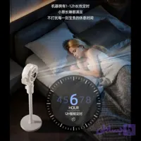 پنکه شارژی هوشمند مدل F10 Plus 🌀🌬️❇️