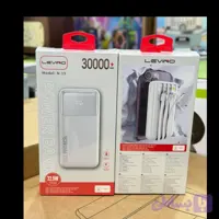 پاوربانک 30,000 ارجینال LEVINO مدل N-19