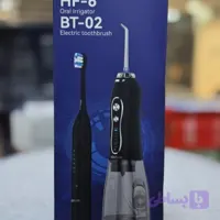 پک کامل واتر جت و مسواک برقی H2ofloss مدل HF-6 BT-02 ❇️