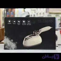 اتو بخاری مسافرتی لاکچری