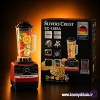 مخلوط کن و آسیاب کن 2 لیتر سیلور کرست مدل SL-2026