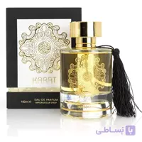 عطر یونیسکس کارات میسون الحمبرا  Maison Alhambra Karat