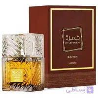عطر یونیسکس خمره مشکی لطافه Lattafa Khamrah