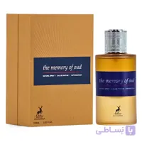 عطر یونیسکس مموری آف عود الحمبرا Alhambra The Memory Of Oud