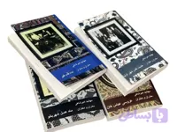 کتاب مادران و دختران اثر مهشید امیرشاهی